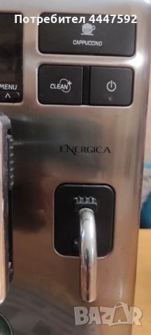Кафе машина SAECO, снимка 2 - Кафемашини - 53978322