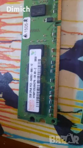 Рам памет DDR2 2GB , снимка 4 - RAM памет - 47649448