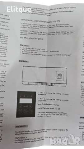 Модерна печка за стенен монтаж,за студено и топло,с двойно предназначение,LED дисплей, снимка 10 - Друга електроника - 52786944