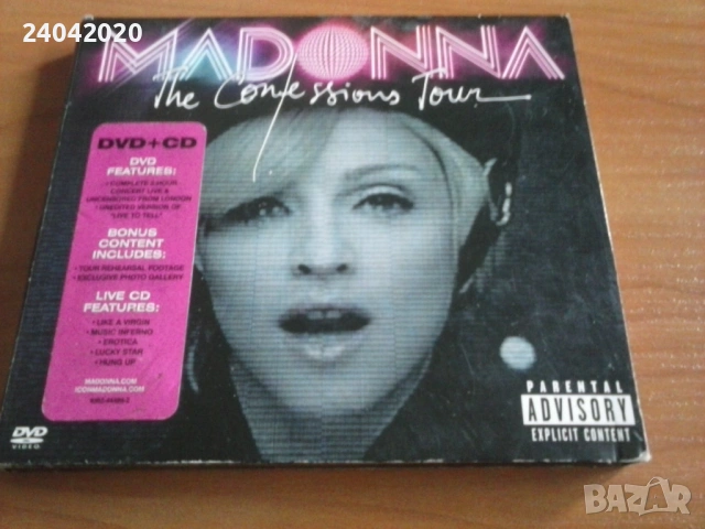 Madonna – The Confessions Tour оригинално DVD