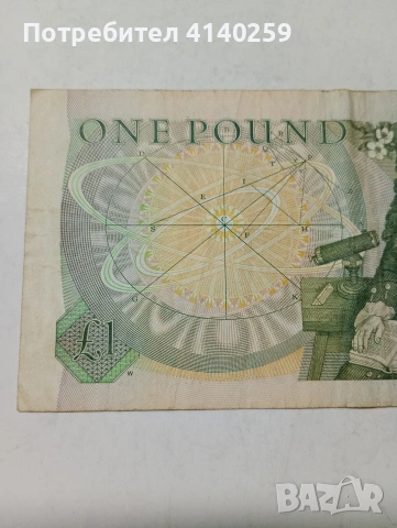 ВЕЛИКОБРИТАНИЯ БАНКНОТА , снимка 5 - Нумизматика и бонистика - 53495309