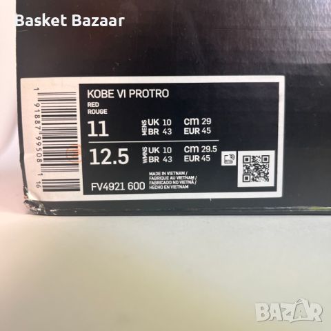 Nike Kobe 6 Reverse Grinch, снимка 6 - Баскетбол - 45287160