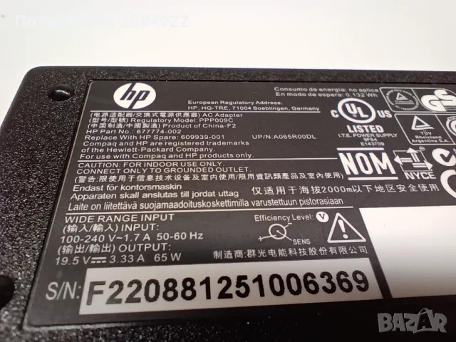 Захранващ адаптер HP PPP009C 677774-002 19.5V 3.33A 65W (7.4x5.0 pin), снимка 5 - Части за лаптопи - 49326796