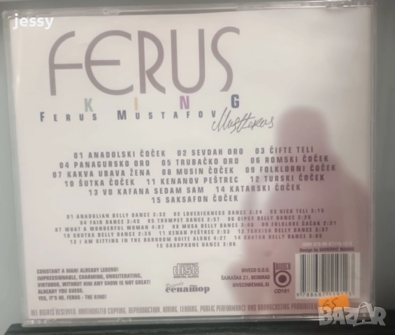 Mile Kitic - Paklene godine / Mile Kitic 2008 / Dzeko I JV/Ferus Mustafov - The king, снимка 16 - CD дискове - 51967745