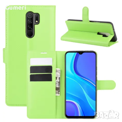 Xiaomi Redmi 9 Тефтер "Wallet", снимка 2 - Калъфи, кейсове - 49749436