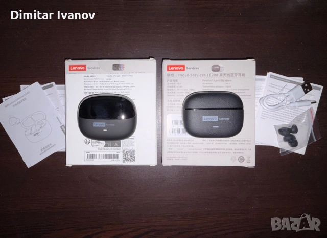 Безжични слушалки  