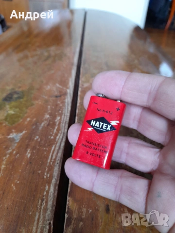 Стара батерия Natex, снимка 2 - Колекции - 53608314