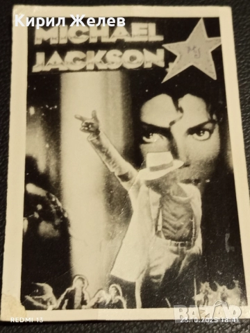 Стара рядка снимка картичка на ПОП ИКОНАТА Michael Jackson за КОЛЕКЦИЯ 51236, снимка 5 - Колекции - 52158058