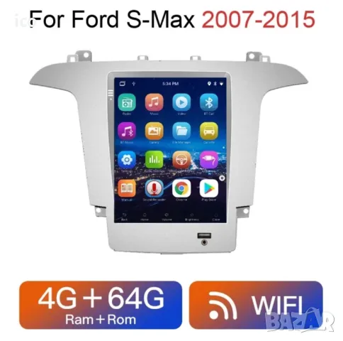 multimedia android за ford s-max 2006-2014 и ford galaxy 2006-2015, снимка 1 - Аксесоари и консумативи - 47465344