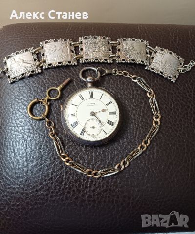 Джобен часовник с верига, снимка 2 - Мъжки - 45174314