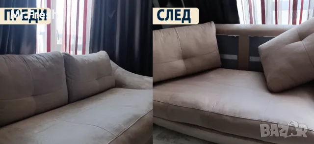 Професионално пране на мека мебел, дивани, килими, мокети, матраци, седалки, автомобили и тапицерии, снимка 4 - Пране на мокети - 50256768