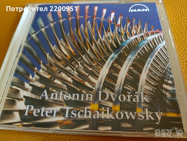 DVORJAK-TSCHAIKOWSKY, снимка 1 - CD дискове - 45504245