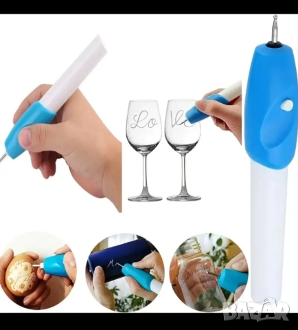 Уред за гравиране на батерии