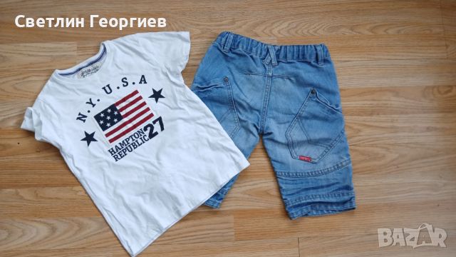 Детски комплект , снимка 2 - Детски комплекти - 46737035