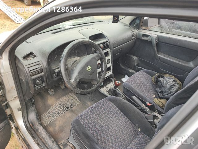 Opel Astra G 1.8i НА ЧАСТИ , снимка 2 - Автомобили и джипове - 46048814