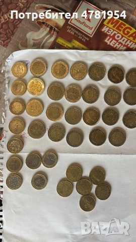 Евро монети, снимка 2 - Колекции - 54022904