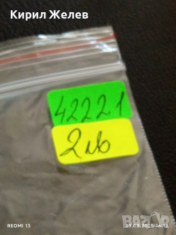 Красив ключодържател кожа ВЕЛИКИЙ НОВГОРОД за КОЛЕКЦИЯ ДЕКОРАЦИЯ 42221, снимка 6 - Колекции - 51465282