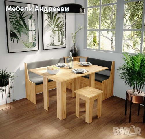 Пейка с ракла 76,6cm Vicco 3191, снимка 4 - Дивани и мека мебел - 53767518