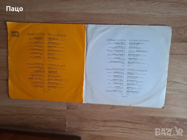 Звезди На Българската Естрада, снимка 6 - Грамофонни плочи - 51313974