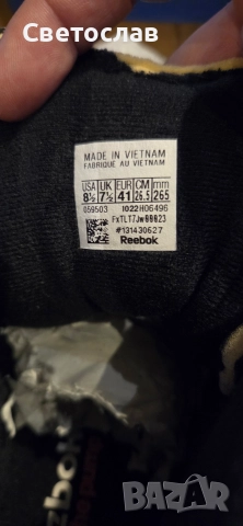 Reebok Pump It Up, снимка 3 - Маратонки - 52909241