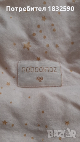 Спален чувал за бебе 0-6м Nobodinoz, снимка 2 - Други - 51997350