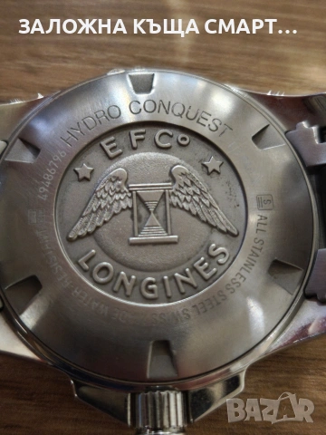 часовник Longines hydro conquest L3.840.4, снимка 7 - Мъжки - 53557659