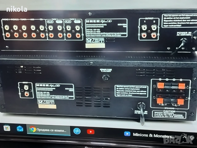 Предусилвател UHER referens 1 Upa 400 от Германия, снимка 13 - Ресийвъри, усилватели, смесителни пултове - 53766123