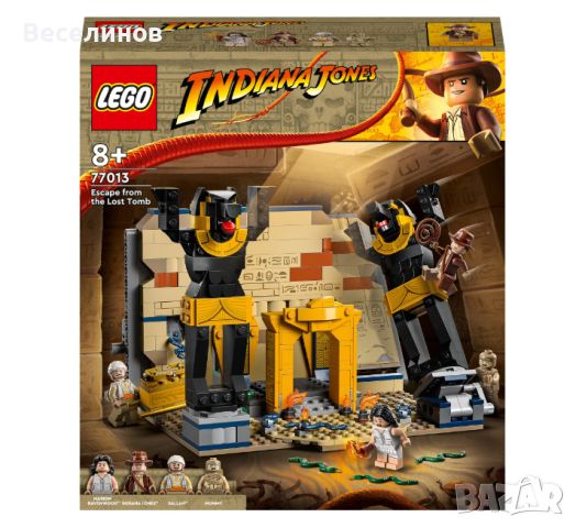 LEGO Indiana Jones - Бягство от изгубената гробница 77013, 600 части, снимка 2 - Образователни игри - 45781240