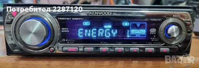 Kenwood KDC-W5031 CD/MP3 радио плеър, снимка 1 - Аксесоари и консумативи - 48741425