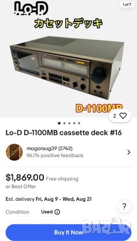 Lo-D D-1100mb Cassette Deck  ❗️, снимка 5 - Декове - 44313982