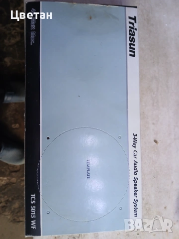 Високоговорители за кола , снимка 6 - Части - 54165864