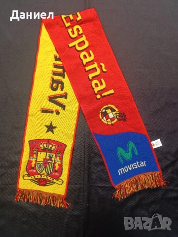 Ретро шал на Испания 