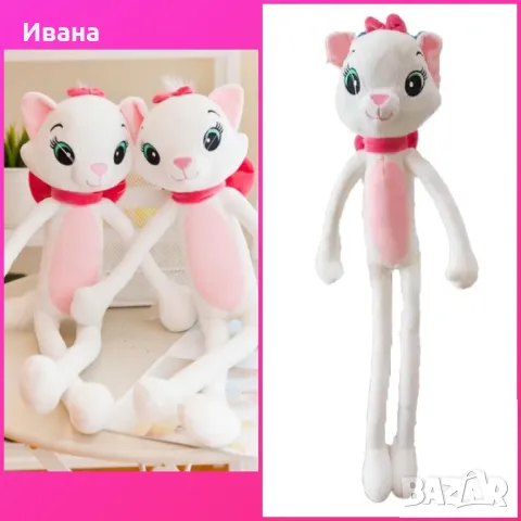 Плюшена играчка Мари Marry Cat 65cm, снимка 1 - Плюшени играчки - 48348848