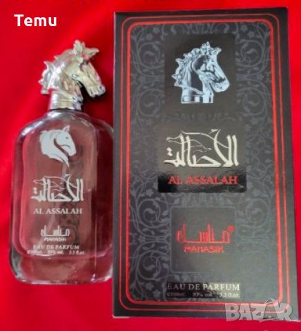 Парфюм Al Assalah Manasik Eau De Parfum 100ml. 🕌 Опаковка, вдъхновена от изкуствата: Парфюмът е пред
