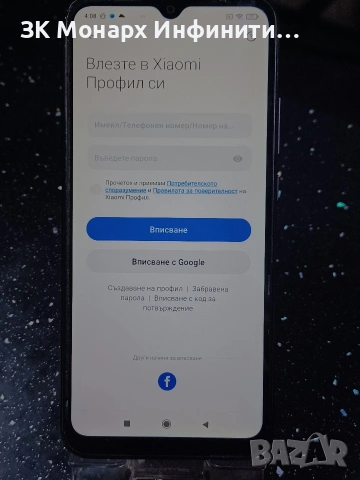 Телефон Redmi 9C NFC /32GB / 2GB RAM/Спукана камера, снимка 3 - Xiaomi - 53640755