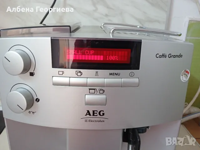 Кафе автомат AEG  Electrolux Caffe Grande, снимка 3 - Кафемашини - 47963952