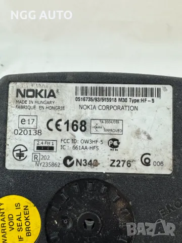 Nokia Hands Free 0516735, снимка 2 - Части - 50423472