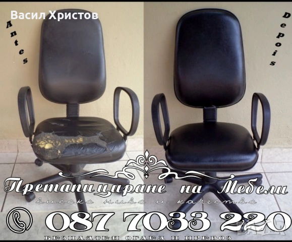 Мебели софия, снимка 8 - Други услуги - 53945053