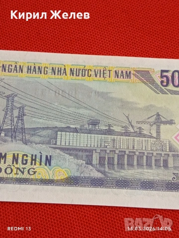 Банкнота ВИЕТНАМ много красива перфектно състояние непрегъвана за КОЛЕКЦИЯ ДЕКОРАЦИЯ 54069, снимка 6 - Нумизматика и бонистика - 53825752