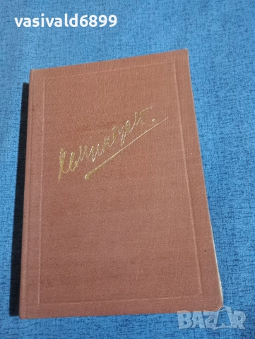 Грибанов - Хемингуей , снимка 2 - Художествена литература - 52654822