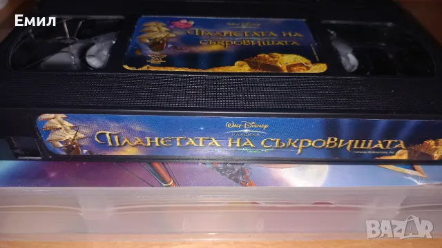 Видеокасета - "Планетата на съкровищата", снимка 9 - Анимации - 50408239