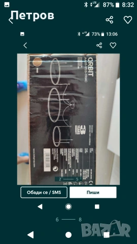 LED pendel "ORBIT"! , снимка 4 - Лед осветление - 53652959