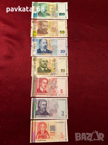 Пълен комплект/лот/български банкноти 1999-2020 UNC, снимка 3 - Нумизматика и бонистика - 54090985