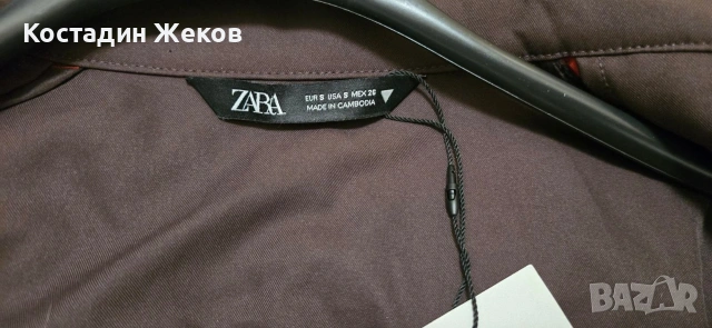 Ново със етикет. Дамско оригинално якенце. ZARA , снимка 9 - Якета - 53827925