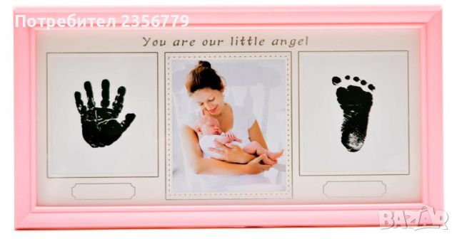 Рамка за снимка на бебе с отпечатъци розова, снимка 1 - Други - 46216897