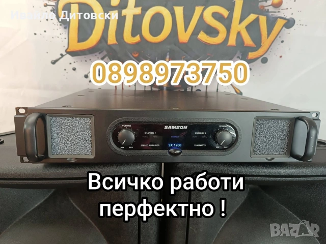 Аудио система "DEVINE", снимка 8 - Аудиосистеми - 53777046