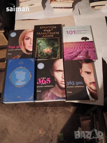 книги-5евро, снимка 10 - Други - 53967259