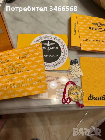 Золотые часовник  BREITLING, снимка 8 - Мъжки - 54193151