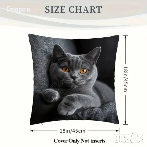 Декоративна калъфка /различни дизайни/ за малка възглавница., снимка 6 - Декорация за дома - 51370597