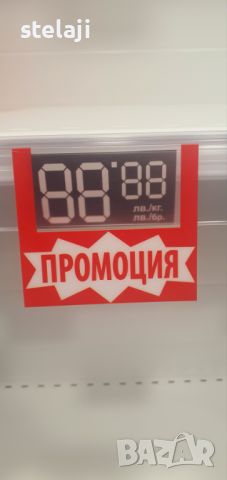 Картонени етикети за ръчно маркиране на цени 70х38mm, снимка 3 - Оборудване за магазин - 46623692